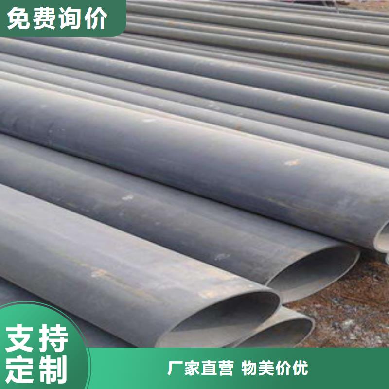 酸洗磷化無縫鋼管異型鋼管現貨直供同城制造商
