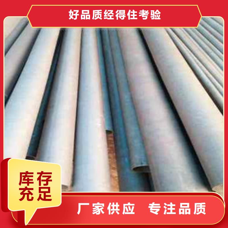 酸洗磷化無縫鋼管異型鋼管標準工藝精工細作品質優良