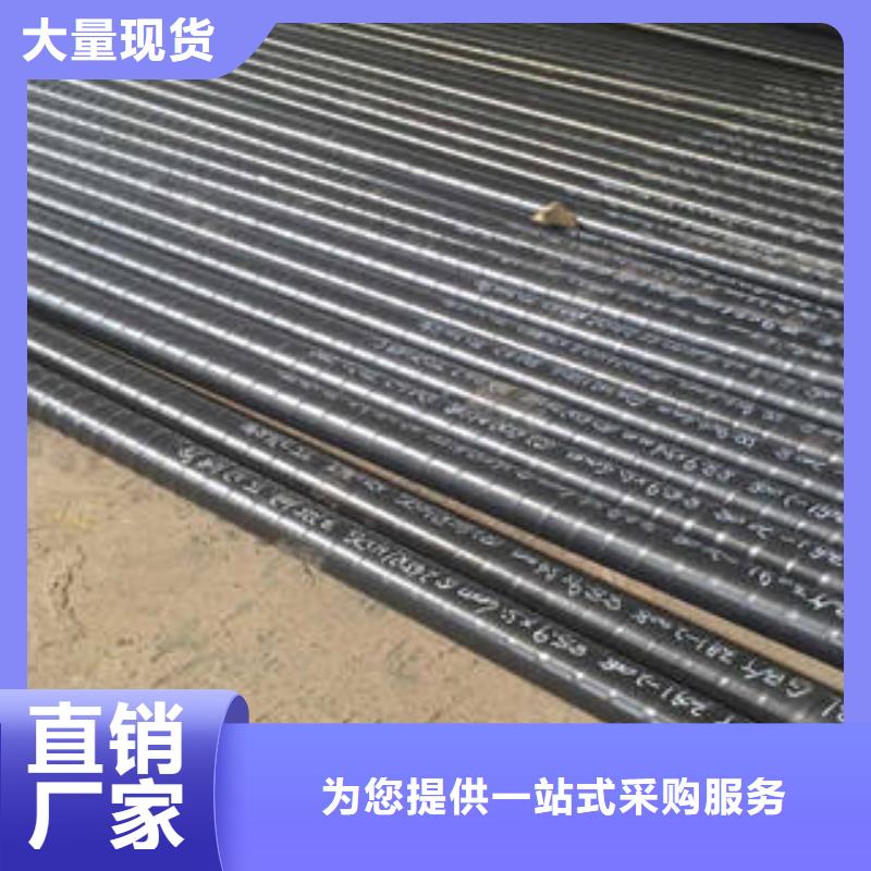 ?【無縫鋼管鋼板選擇我們選擇放心】好貨直銷