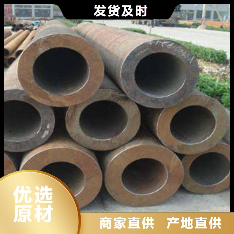 無縫鋼管異型鋼管今日新品當地經銷商