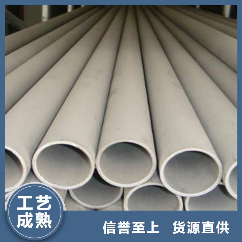 無縫鋼管圓鋼支持批發零售本地經銷商