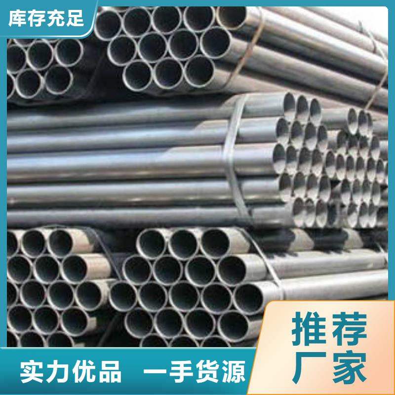 無(wú)縫鋼管精密無(wú)縫鋼管廠家直銷大量現(xiàn)貨本地服務(wù)商