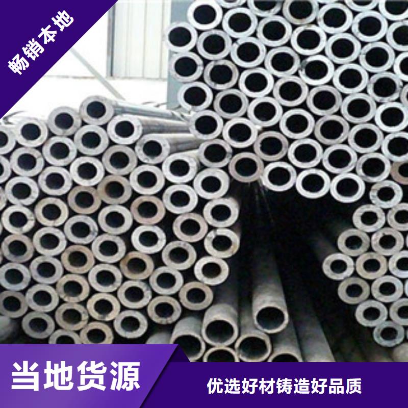 精密無縫鋼管不銹鋼管廠家直銷供貨穩定按需定制真材實料