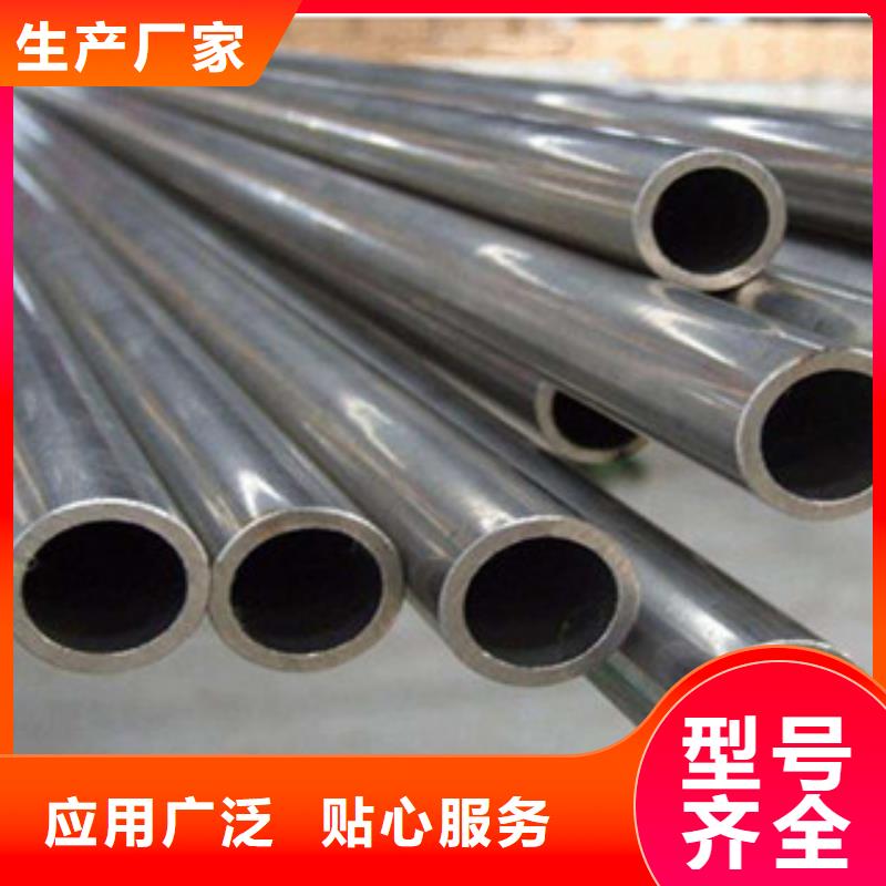 【精密無縫鋼管種類豐富】貨源足質量好