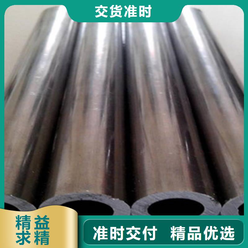 精密無縫鋼管_異型鋼管一個起售現(xiàn)貨銷售
