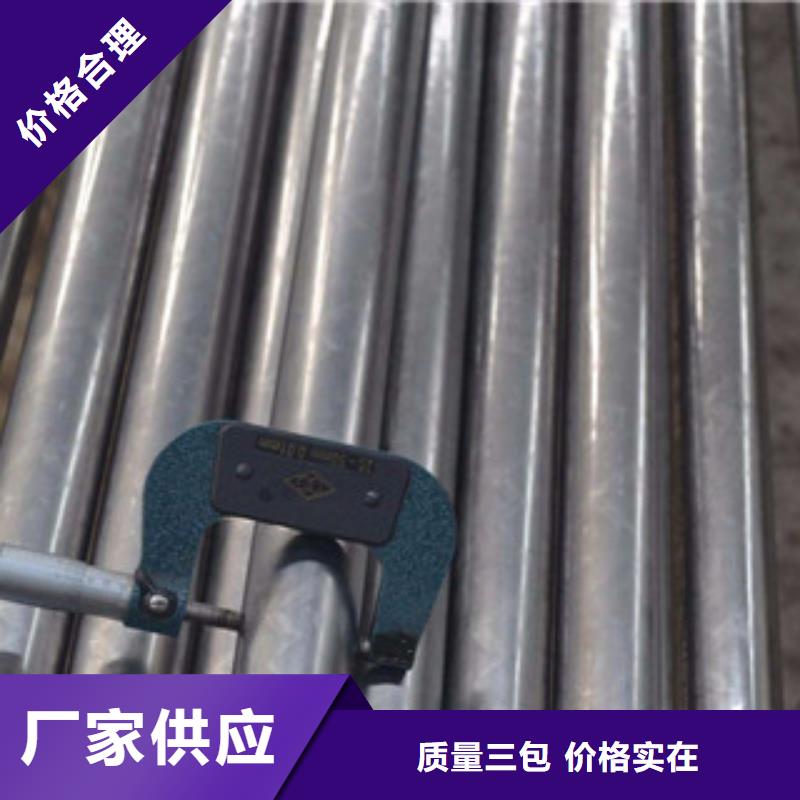 精密無(wú)縫鋼管【異型無(wú)縫鋼管】嚴(yán)選材質(zhì)源頭廠家