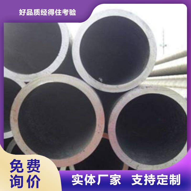 精密無縫鋼管今年新款好廠家有擔當
