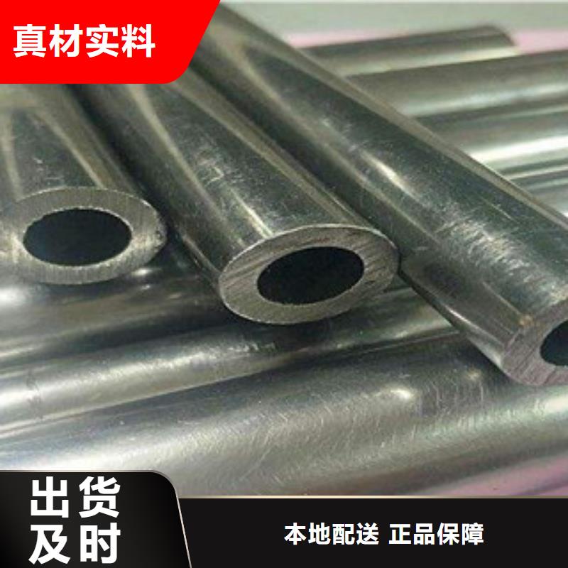 ?精密無縫鋼管,鍍鋅管定制不額外收費讓客戶買的放心