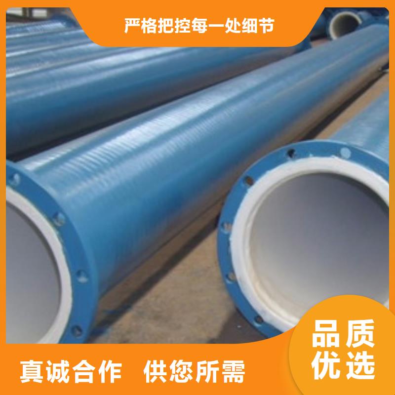 涂塑鋼管圓鋼用品質(zhì)贏得客戶信賴同城供應(yīng)商