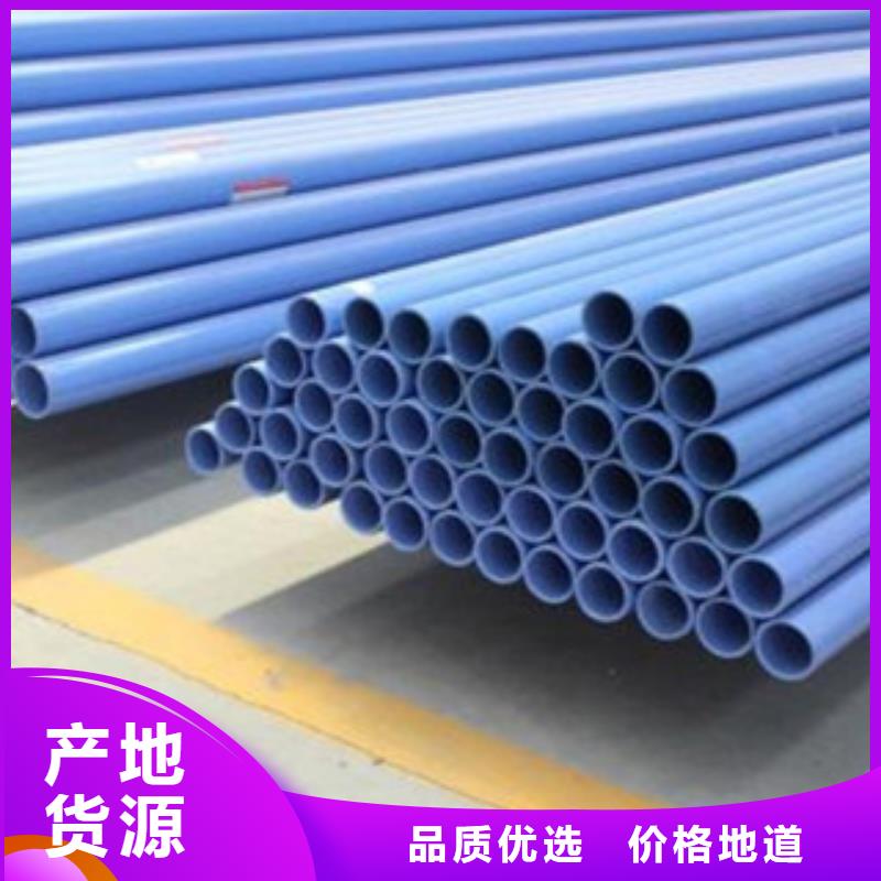 涂塑鋼管圓鋼質(zhì)量安心采購無憂