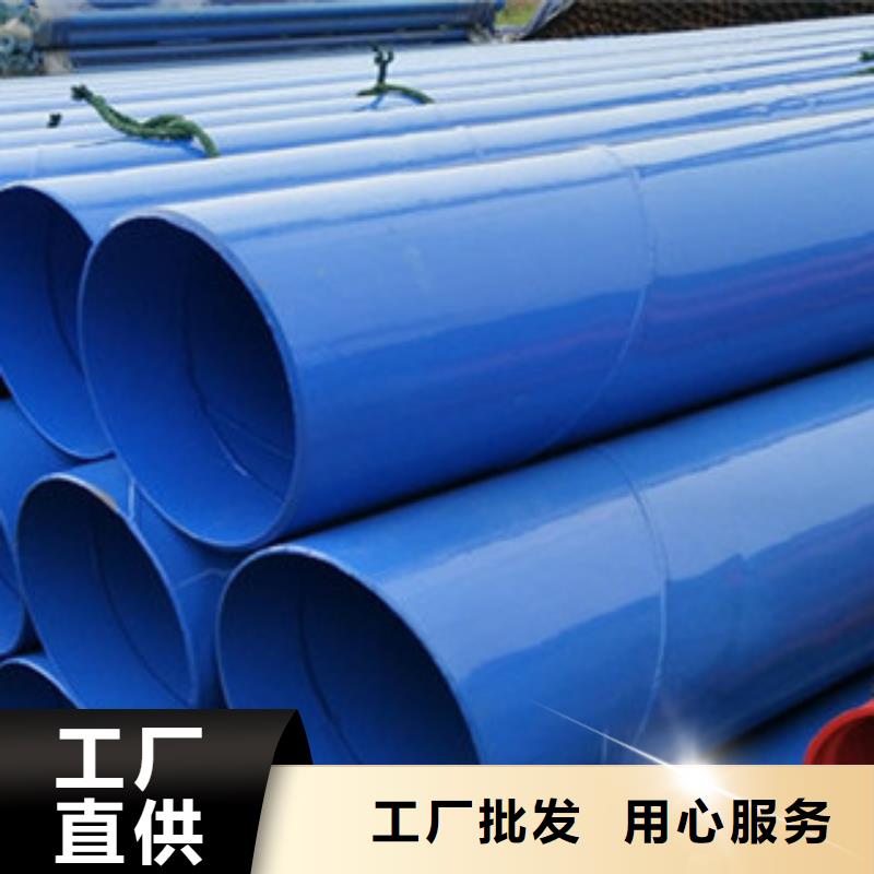涂塑鋼管,異型鋼管專業完善售后庫存充足
