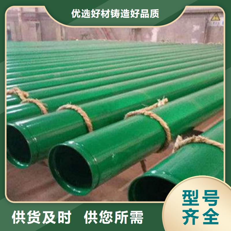 涂塑鋼管圓鋼批發供應廠家定制