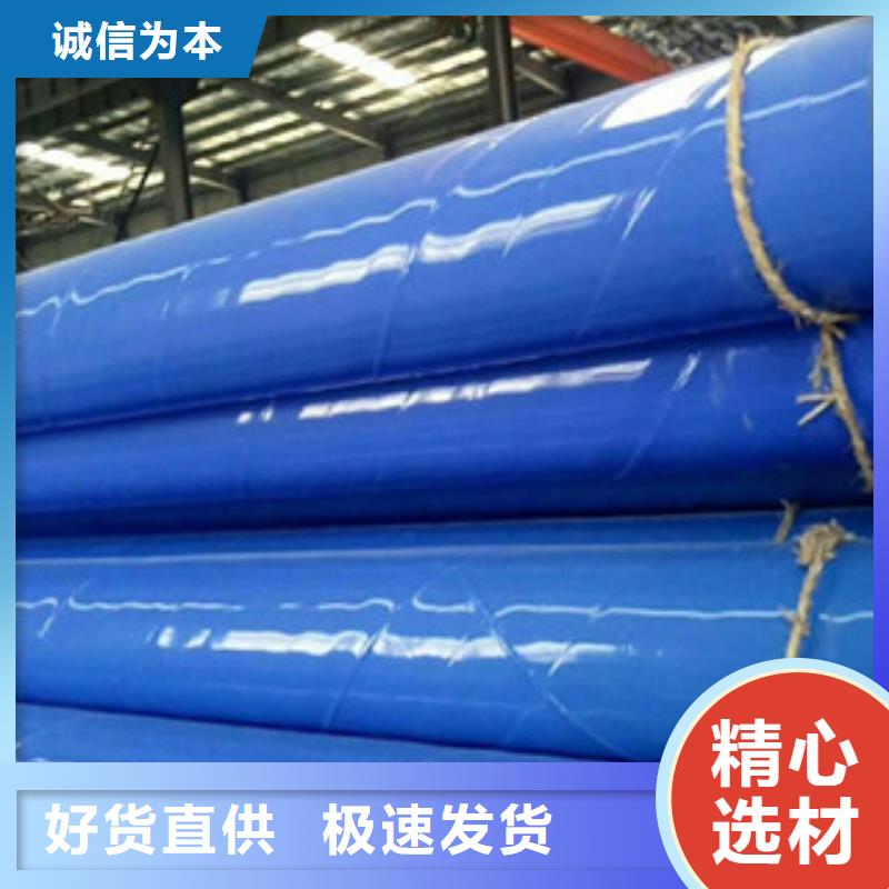 涂塑鋼管軸承鋼管誠(chéng)信可靠當(dāng)?shù)毓?yīng)商