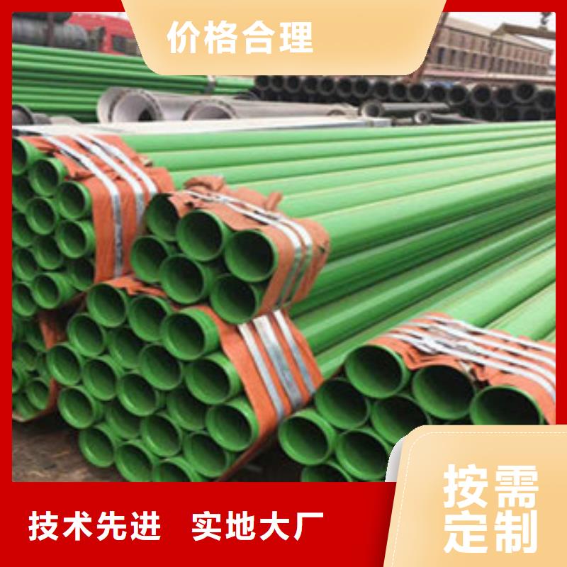 涂塑鋼管圓鋼不斷創新大廠生產品質