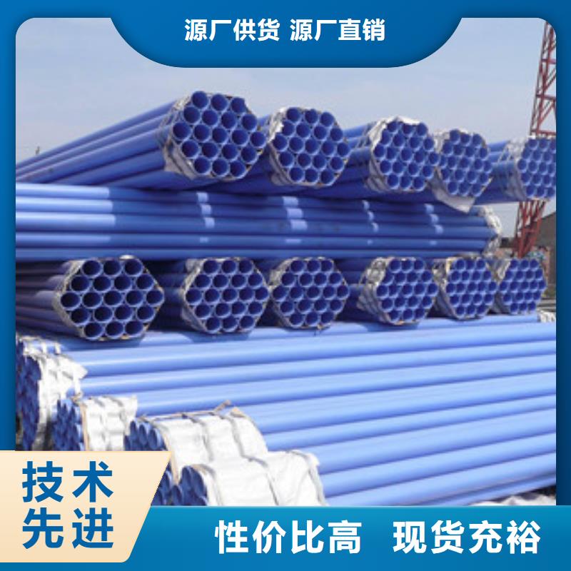 涂塑鋼管不銹鋼管實體誠信廠家當地制造商