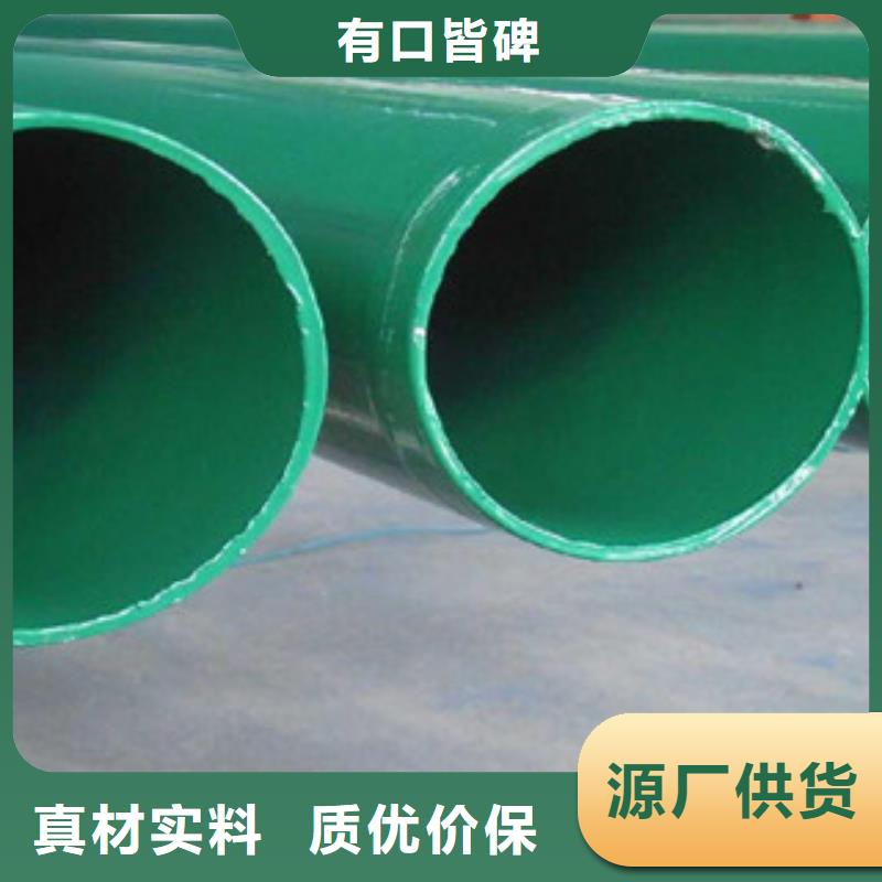 涂塑鋼管_軸承鋼管拒絕偽劣產品產地源頭好貨