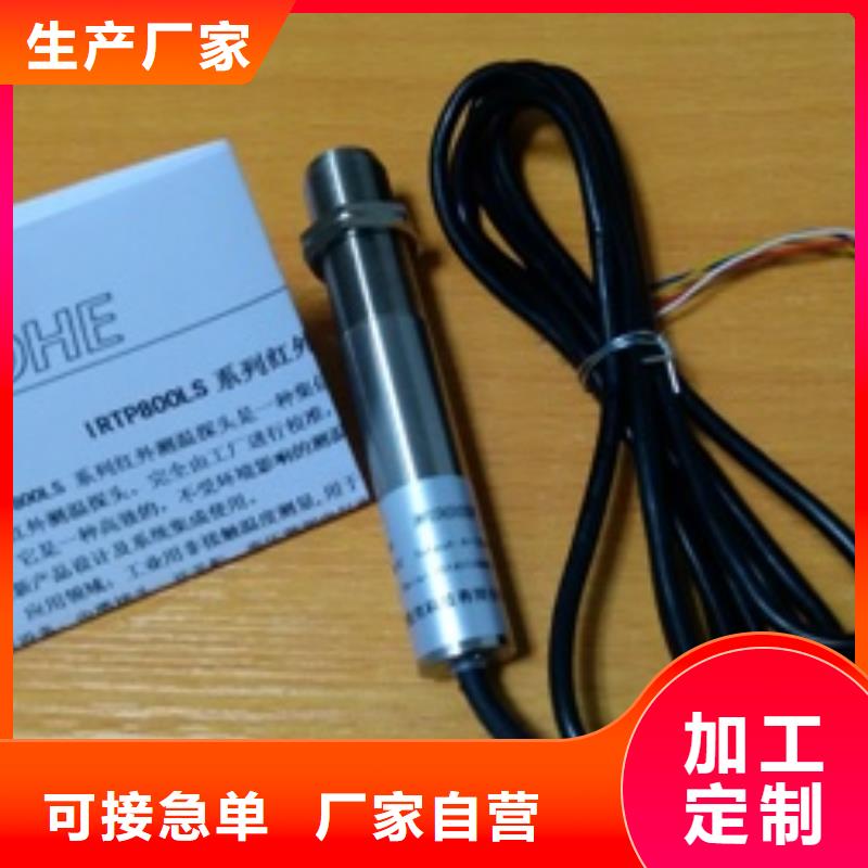 IRTP300L_恒流閥廠家規(guī)格全款式新穎