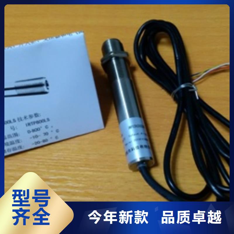 IRTP300L【微小流量計】專注生產制造多年經驗豐富品質可靠