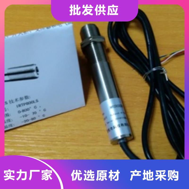 IRTP300L【微小流量計】采購無憂當地貨源