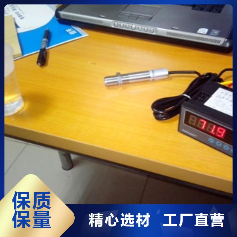 【IRTP300L】-吹掃裝置大庫存無缺貨危機價格實惠