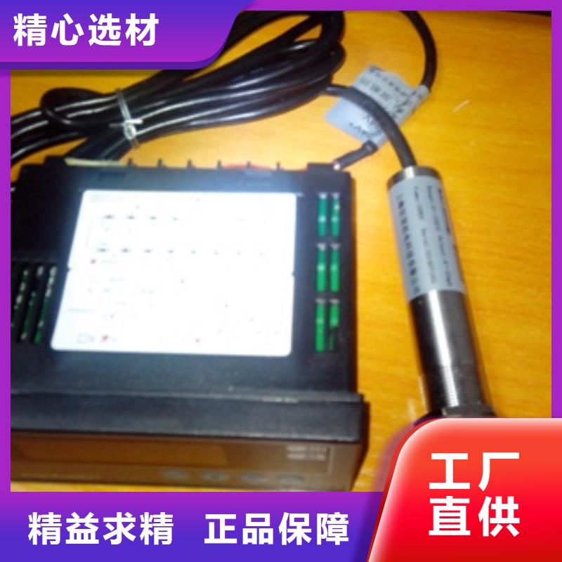 IRTP300L紅外探頭免費安裝支持拿樣