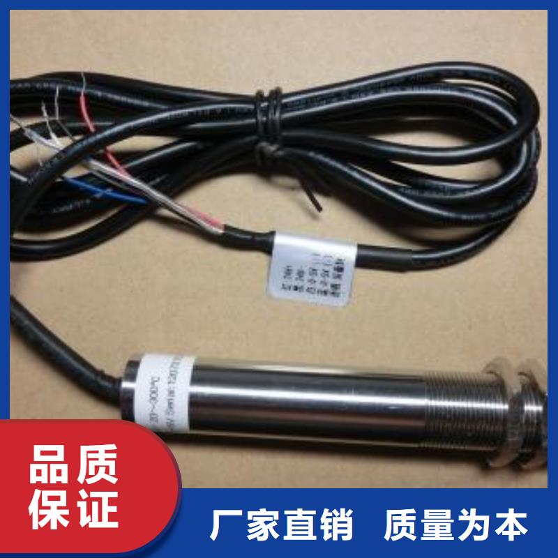 IRTP300L溫度無線測量系統客戶好評當地公司