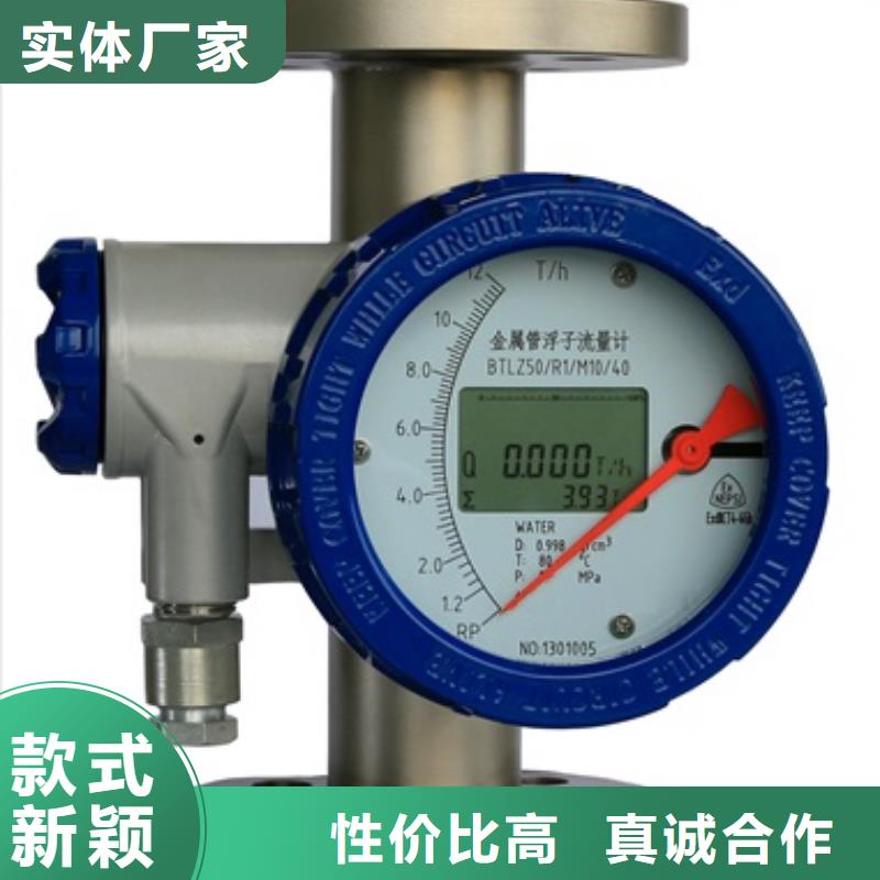 內襯PTFE金屬轉子流量計紅外探頭采購無憂當?shù)毓?> </div>
              <div   id=