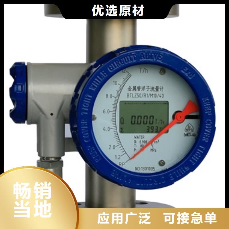 內(nèi)襯PTFE金屬轉(zhuǎn)子流量計(jì),IRTP300L紅外測(cè)溫傳感器的簡(jiǎn)單介紹熱銷(xiāo)產(chǎn)品