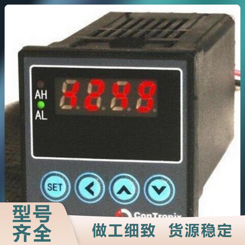 紅外溫度傳感器溫度無線測量系統一致好評產品專業生產制造廠