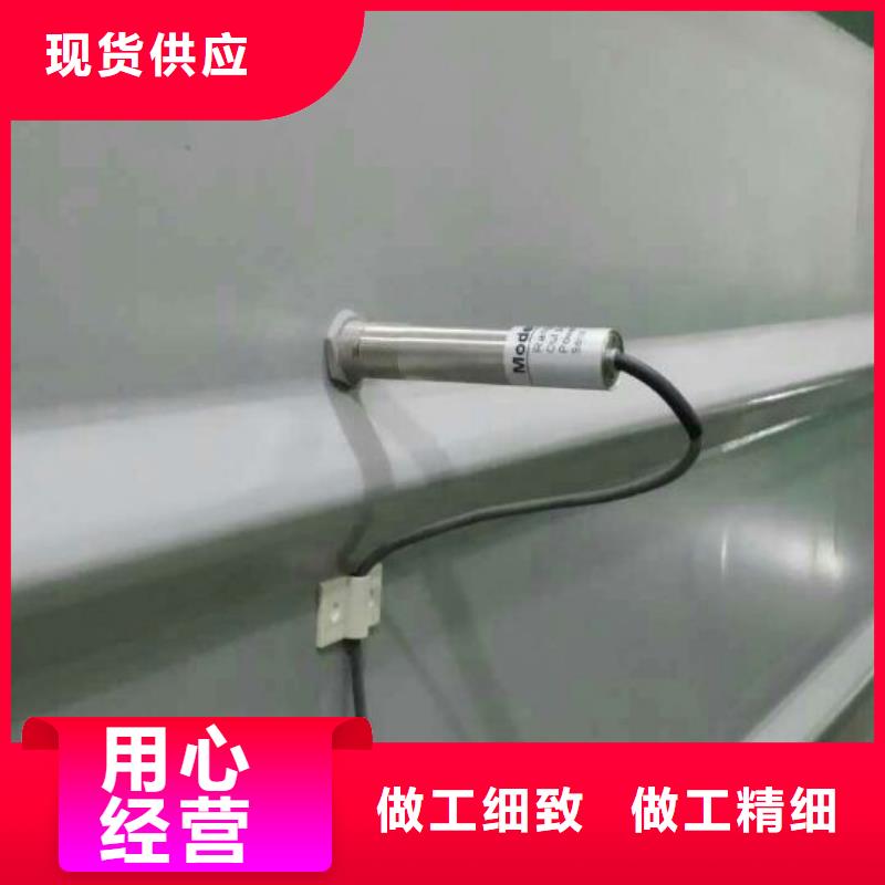 红外温度传感器恒流阀定制零售批发精选优质材料