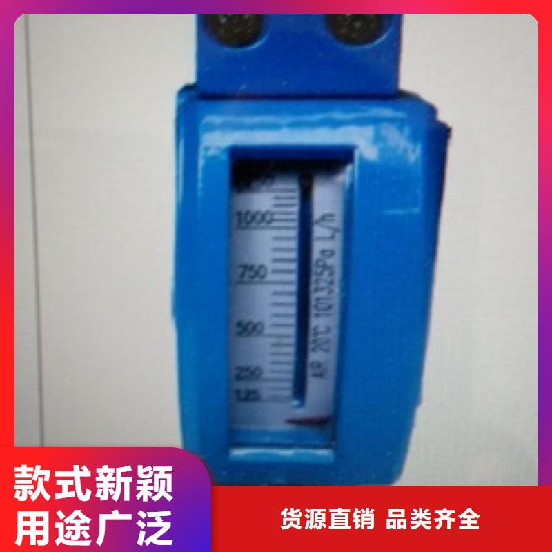 金屬浮子流量計紅外探頭生產型同城品牌