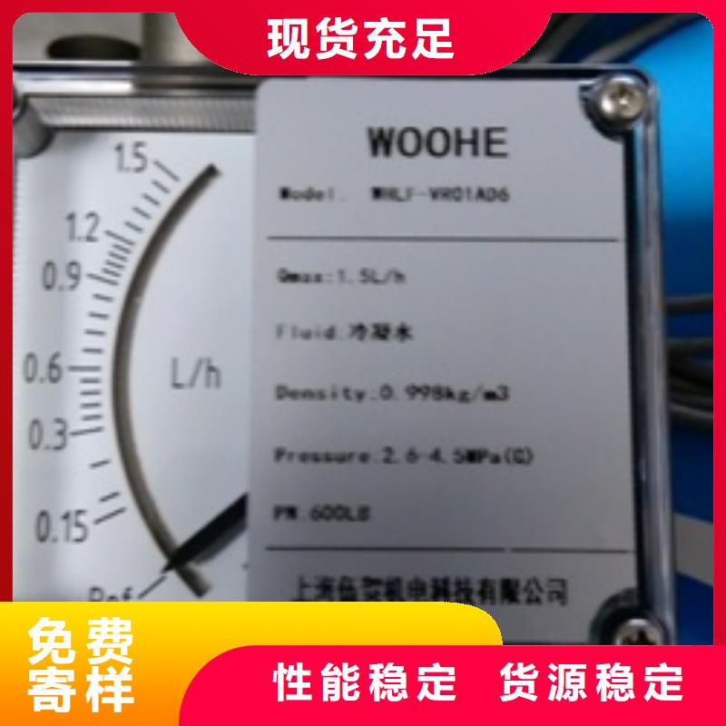 金屬浮子流量計IRTP300L紅外測溫傳感器品牌大廠家定制不額外收費