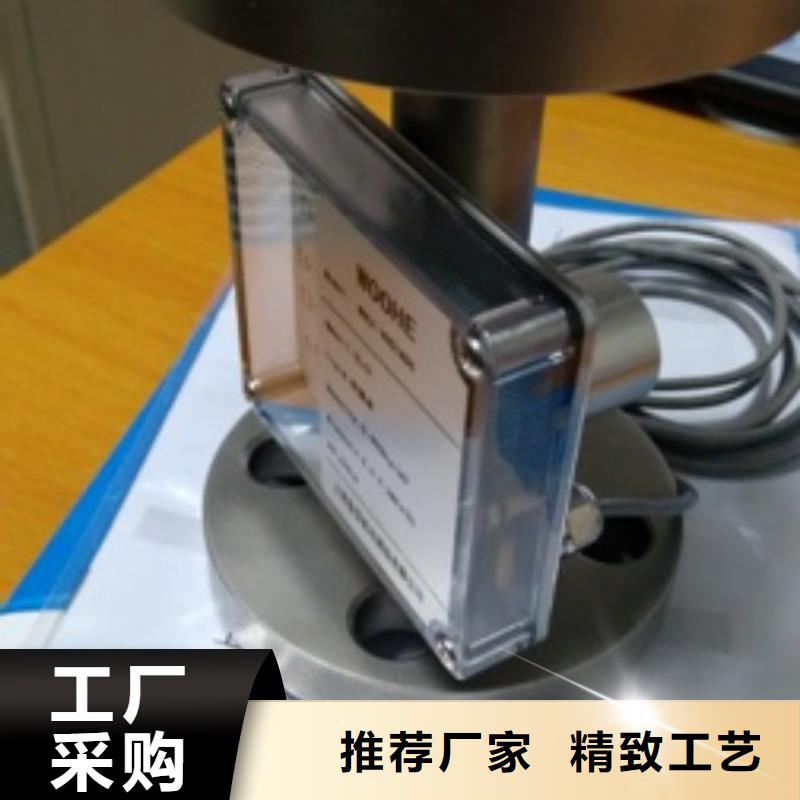 金屬浮子流量計紅外探頭支持大批量采購廠家