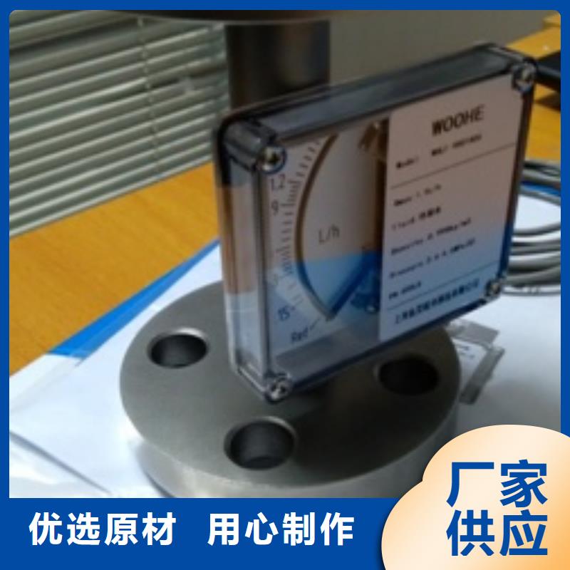 金屬浮子流量計(jì)_【恒流閥】質(zhì)量牢靠產(chǎn)地源頭好貨