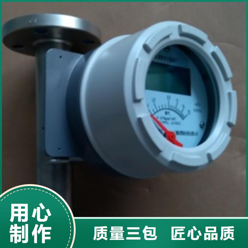 金屬浮子流量計,金屬管浮子流量計物美價優(yōu)當(dāng)?shù)刎浽?></div>
				<h3>金屬浮子流量計,金屬管浮子流量計物美價優(yōu)當(dāng)?shù)刎浽?/h3>
            </a>
        </li>
  
      </ul>
		 <div   id=