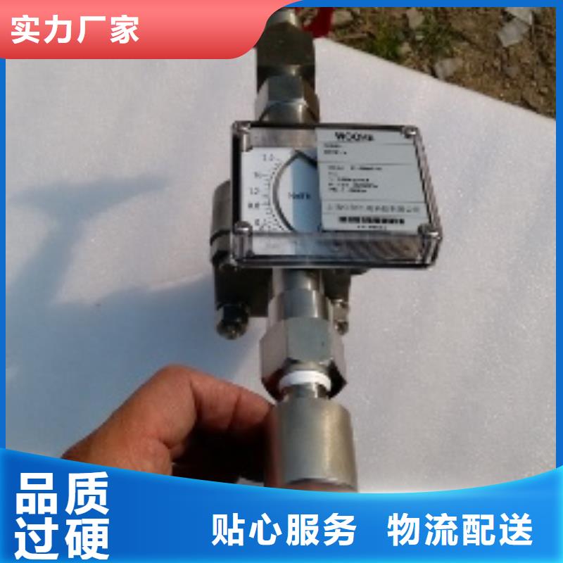吹掃裝置IRTP300L紅外測溫傳感器好廠家有擔當廠家直銷值得選擇