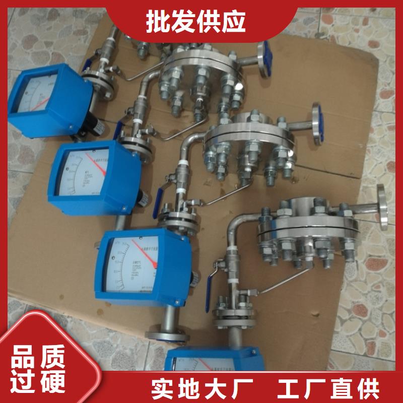 吹掃裝置,【金屬管浮子流量計】廠家直營廠家售后完善