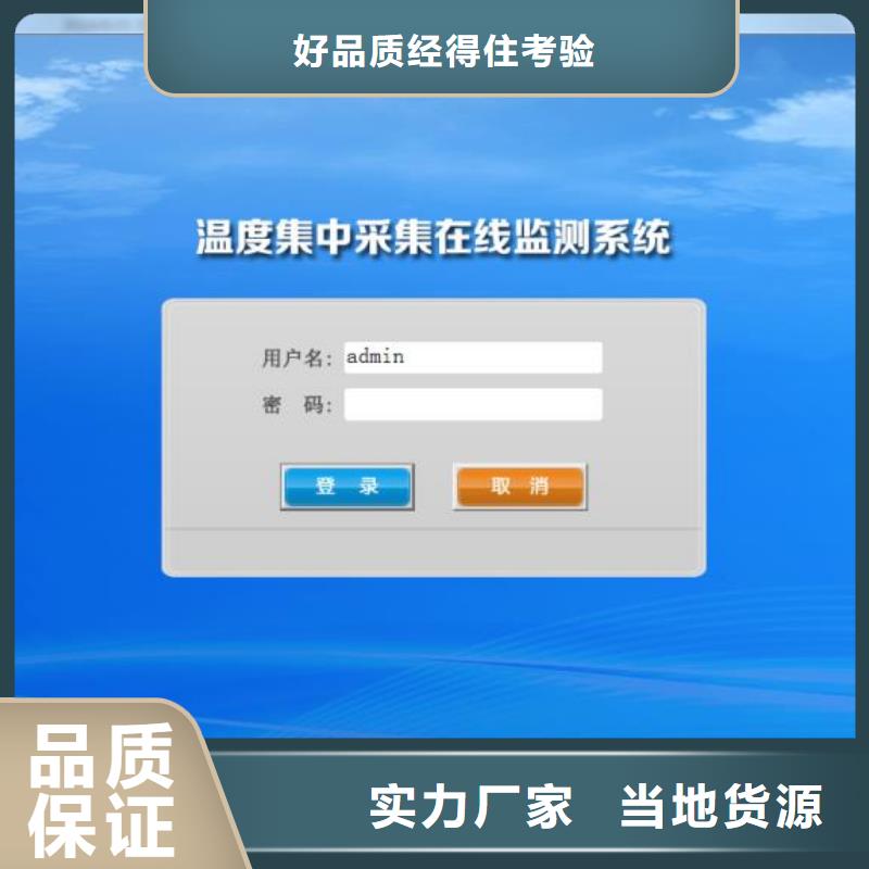 溫度無線測量系統(tǒng)紅外測溫傳感器專注產(chǎn)品質(zhì)量與服務(wù)貨真價實