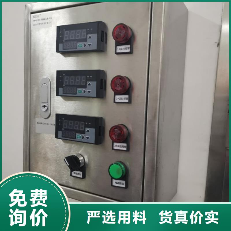 溫度無線測量系統IRTP300L紅外測溫傳感器現貨批發精選優質材料