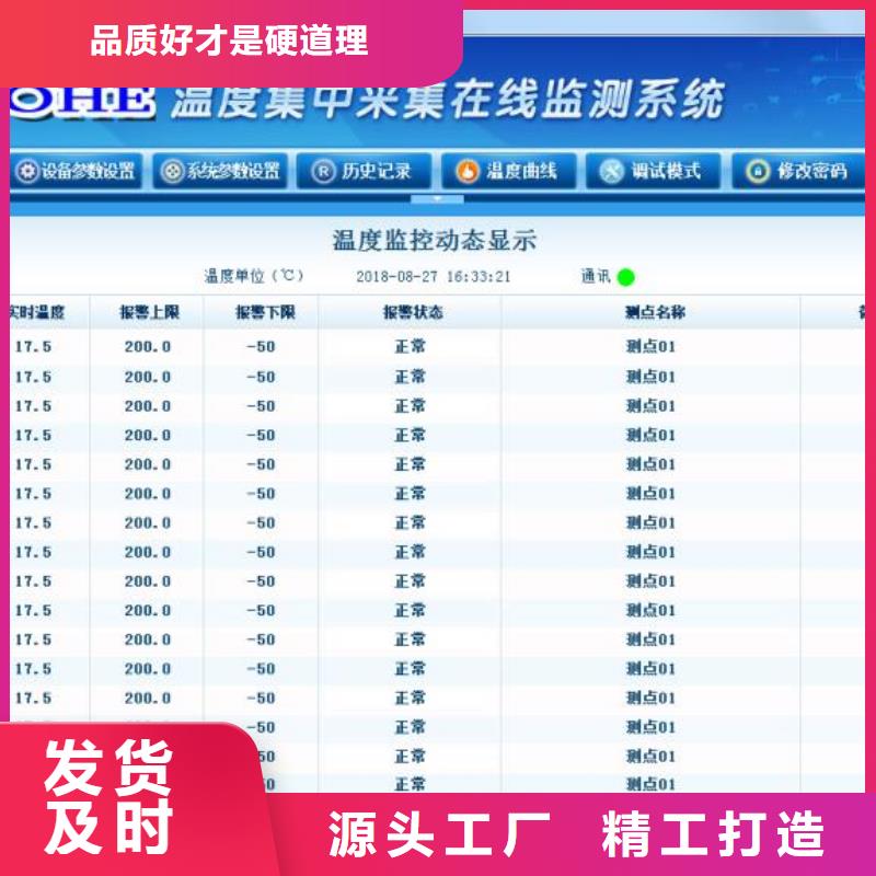 【溫度無線測量系統金屬管浮子流量計質量層層把關】當日價格