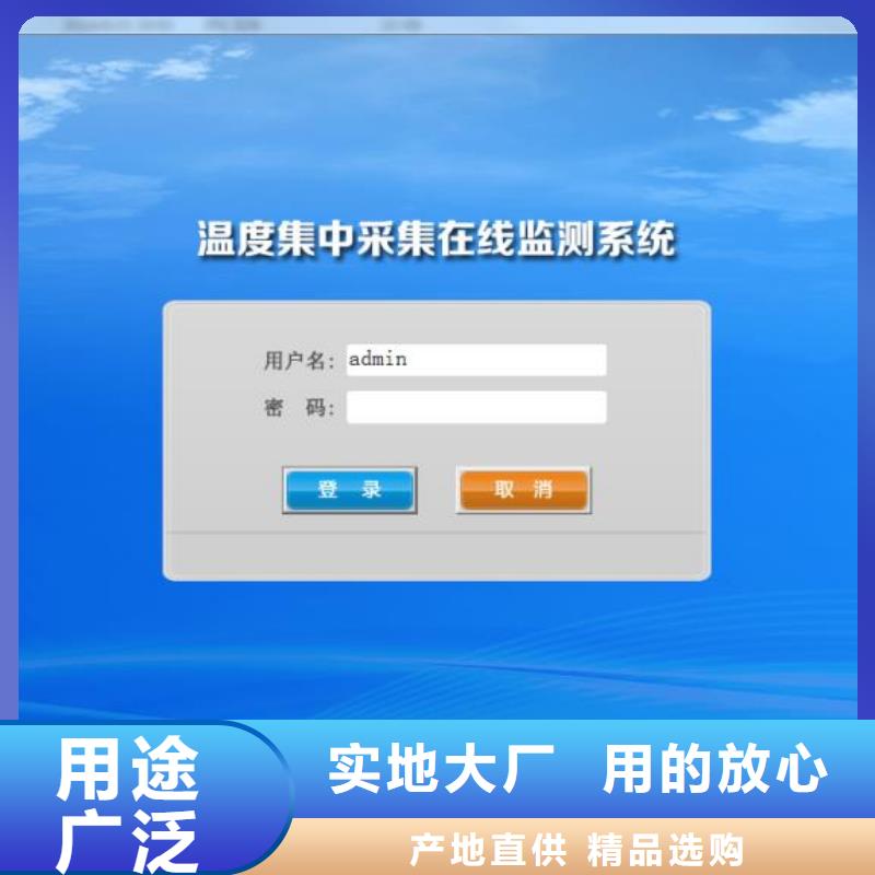 溫度無線測量系統(tǒng)吹掃裝置客戶好評物美價優(yōu)