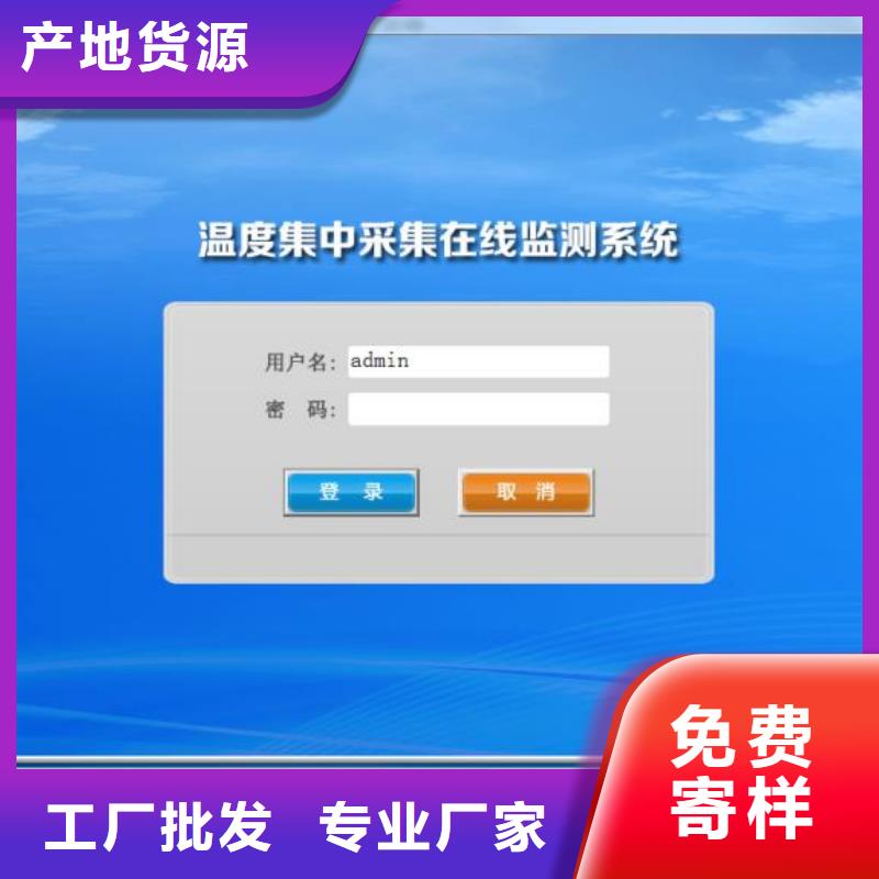 溫度無線測量系統金屬轉子流量計一致好評產品品質保障售后無憂