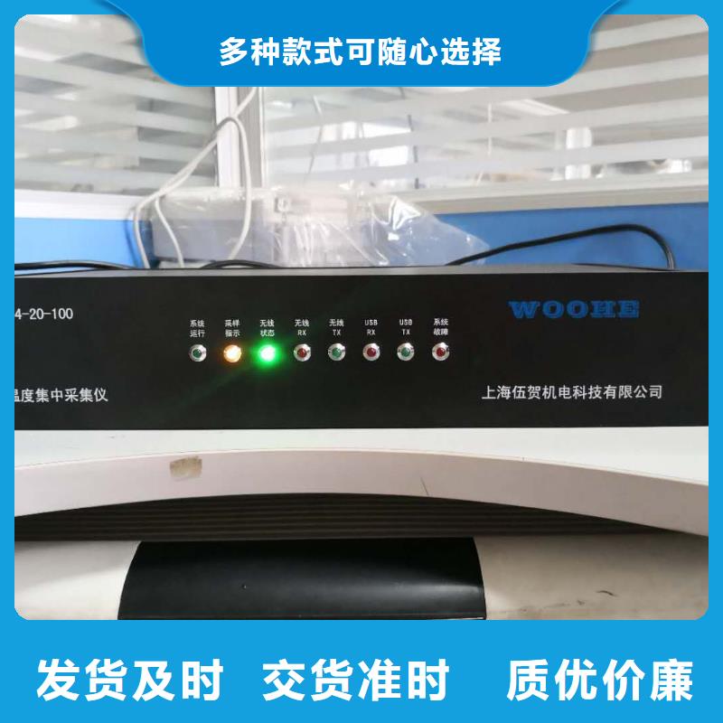溫度無線測量系統紅外測溫傳感器一站式采購方便省心使用壽命長久