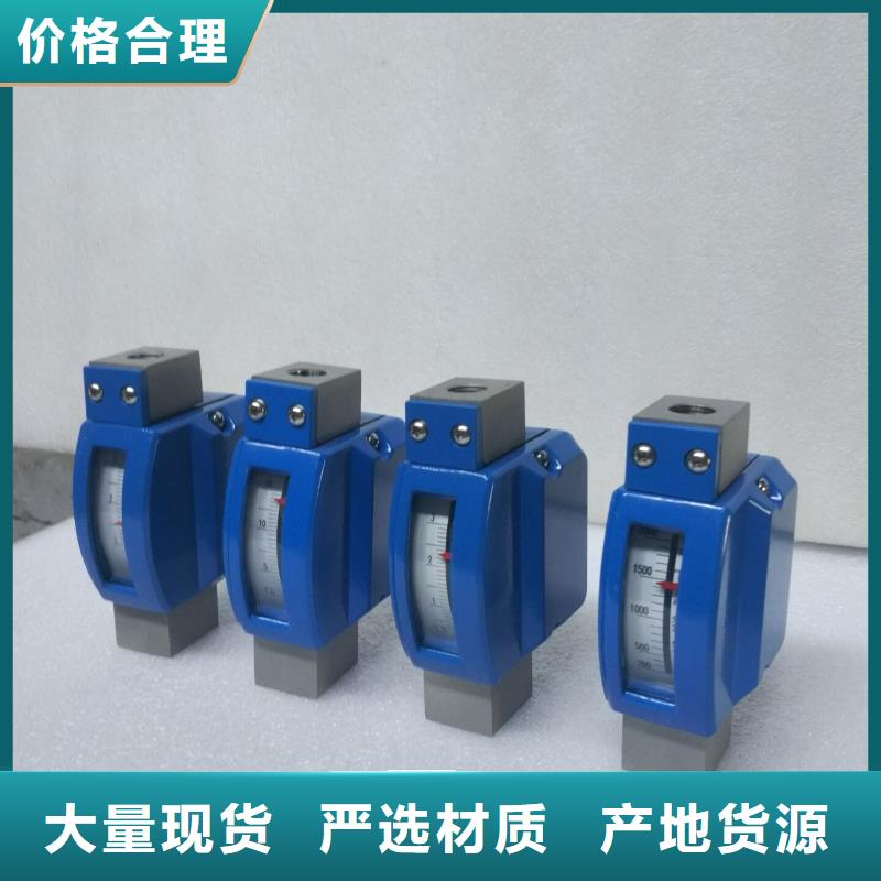 【微小流量計】金屬管浮子流量計源頭廠源頭貨匠心品質