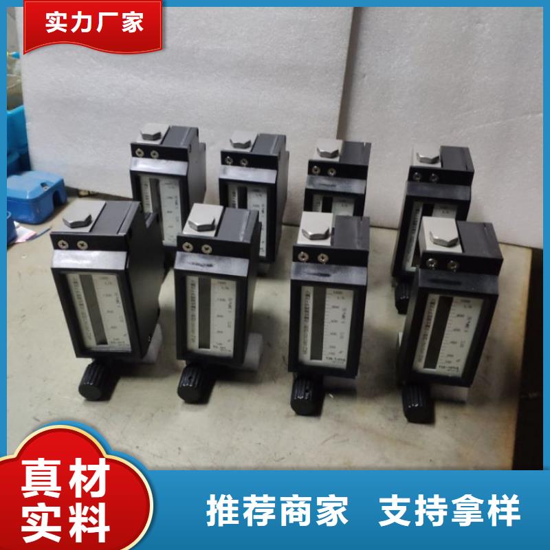 微小流量計金屬轉子流量計的圖文介紹本地供應商