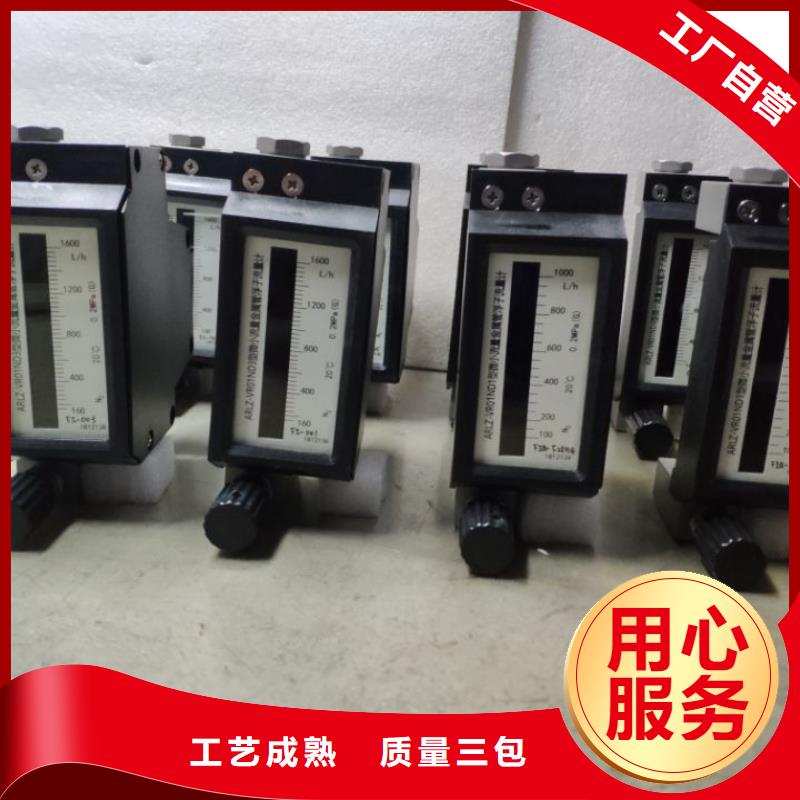 微小流量計紅外探頭免費回電專業生產N年