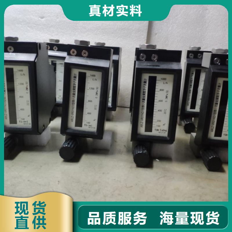 微小流量計源頭廠家工程施工案例