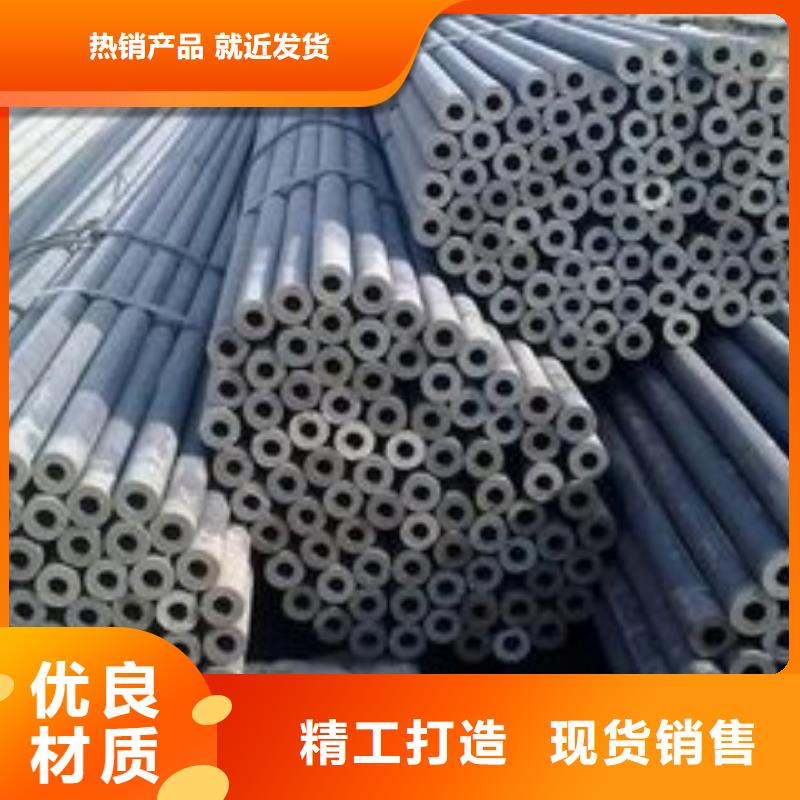 【無縫鋼管冷拔管經驗豐富質量放心】同城品牌