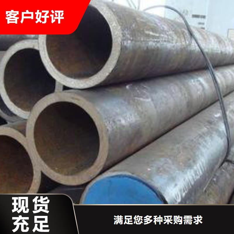 無縫鋼管專注質量同城品牌