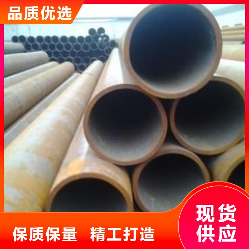 無(wú)縫鋼管鋼管按需定制供您所需